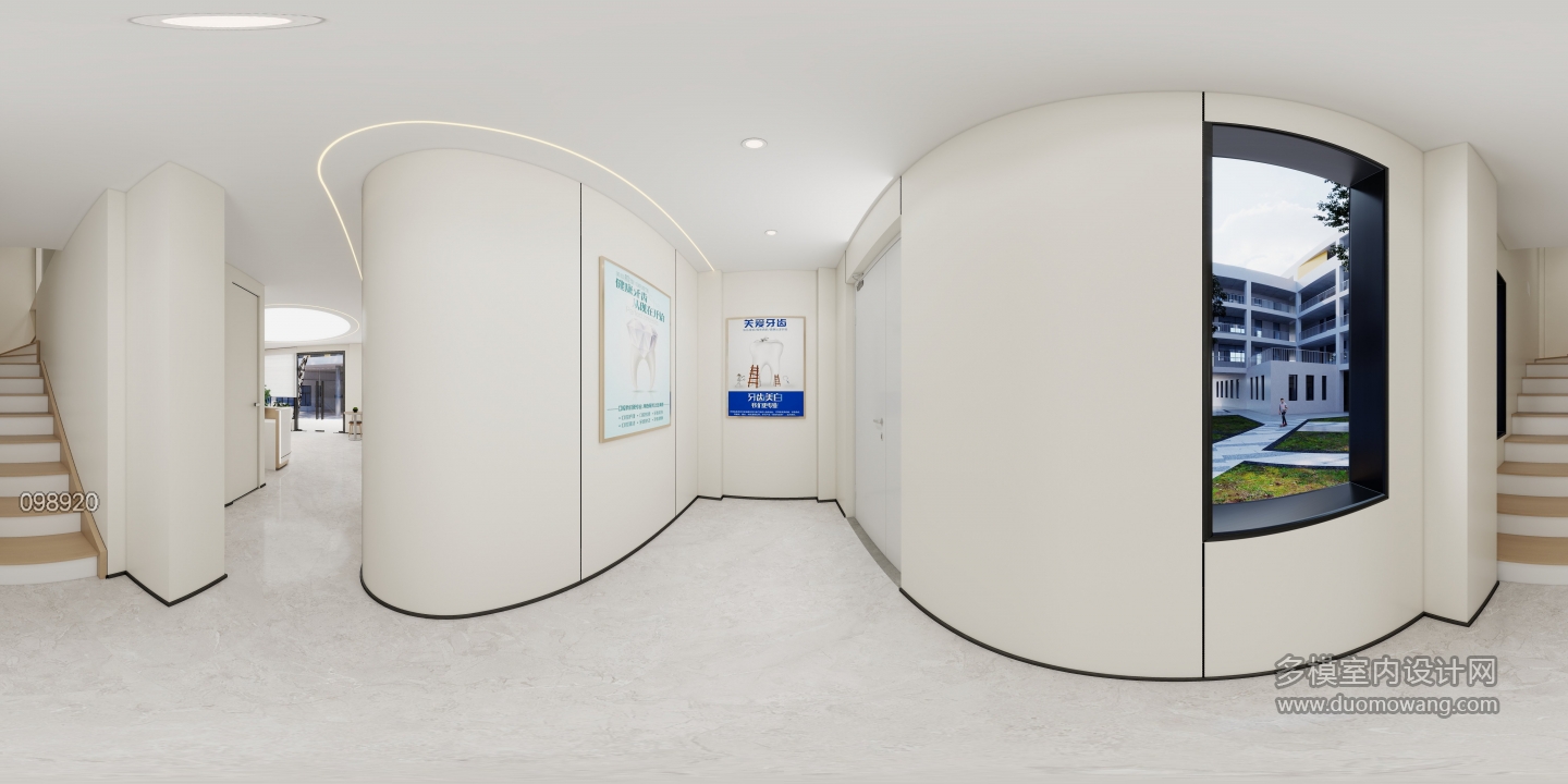 现代牙科诊所过道