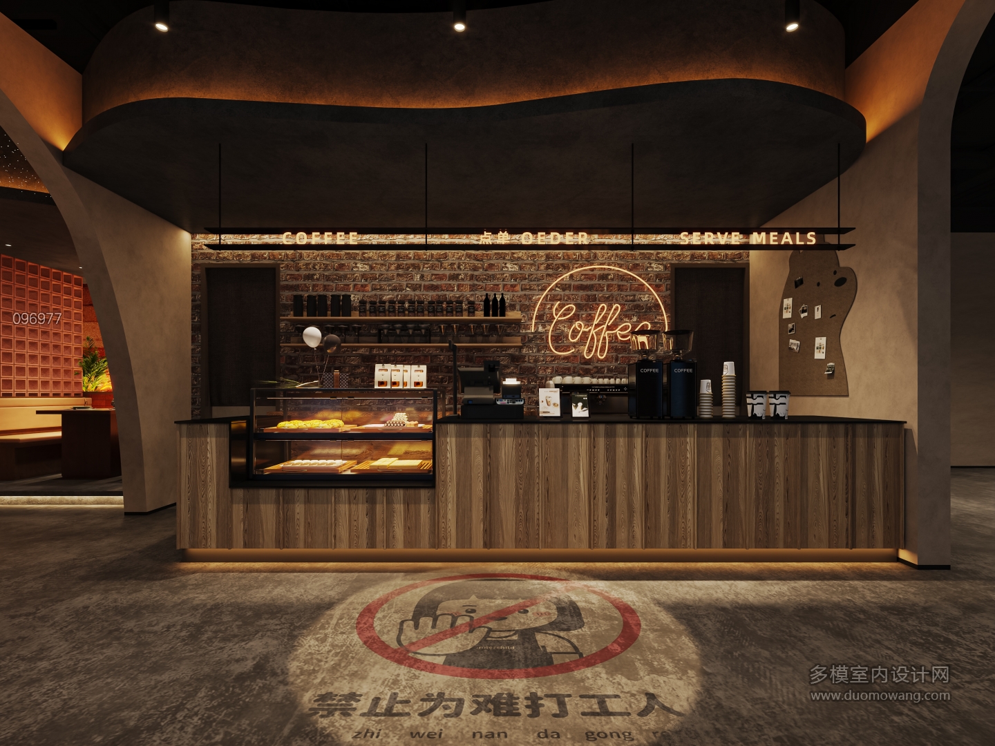饮料区 拷贝