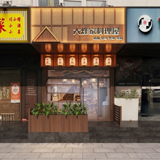 日式酒馆门头a (1)