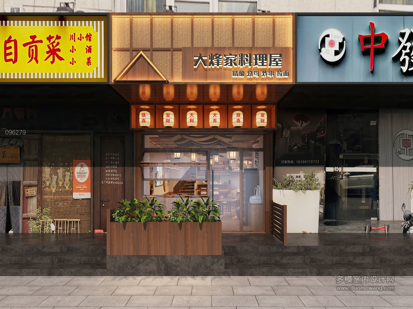 日式酒馆门头a (1)