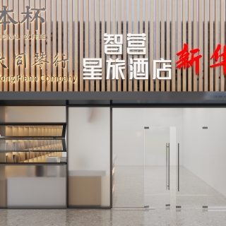 门头