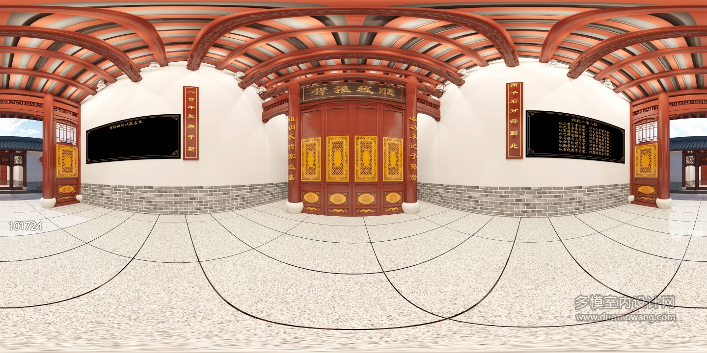 中厅_0000x