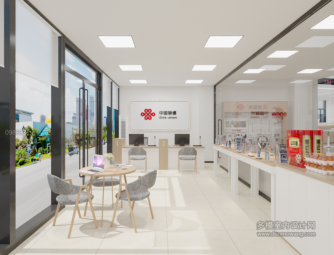 企业微信截图_17742456481683