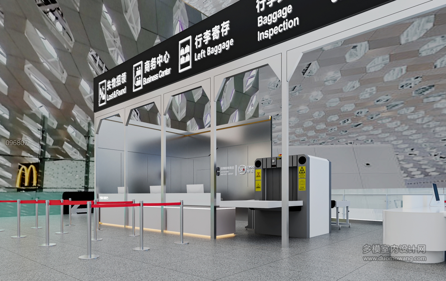 现代顺丰服务厅