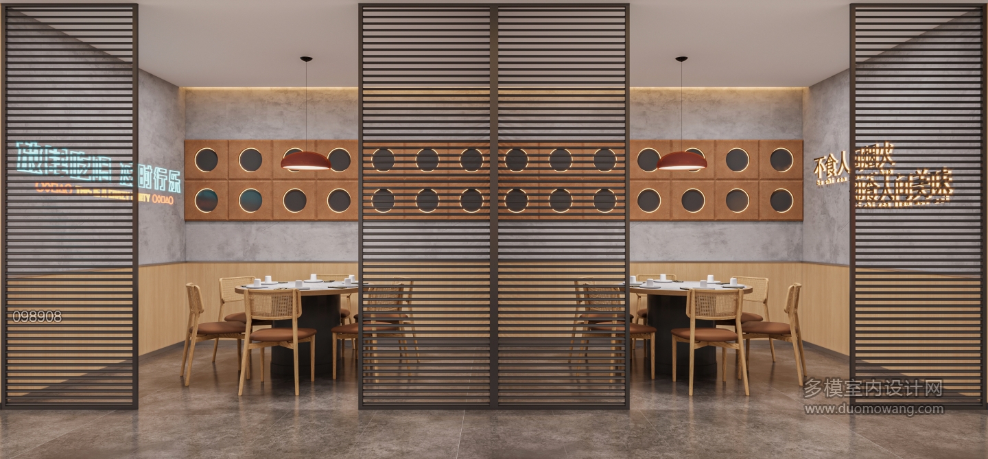 现代烧烤店包厢