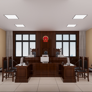 法庭