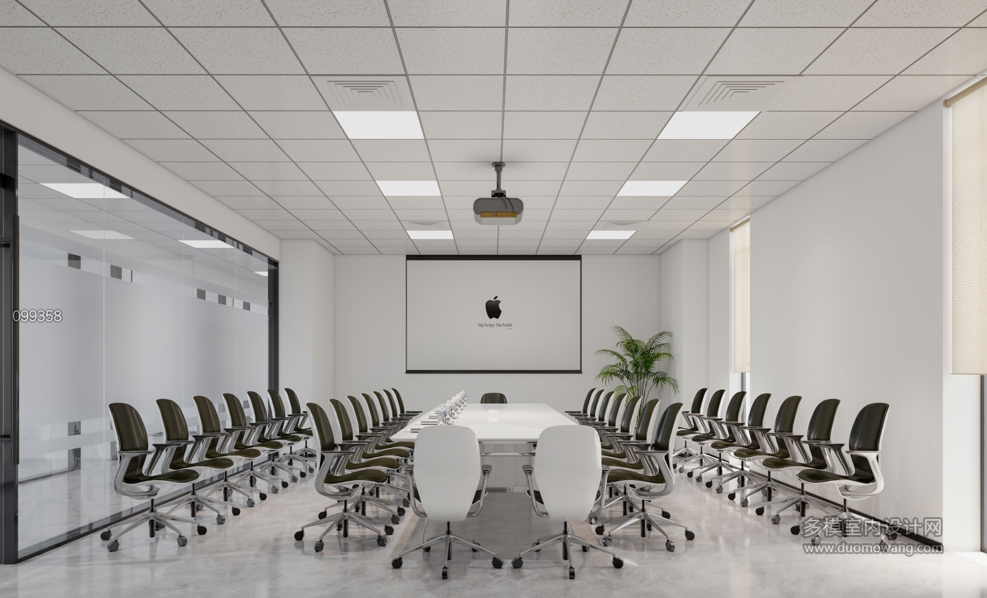 现代会议室