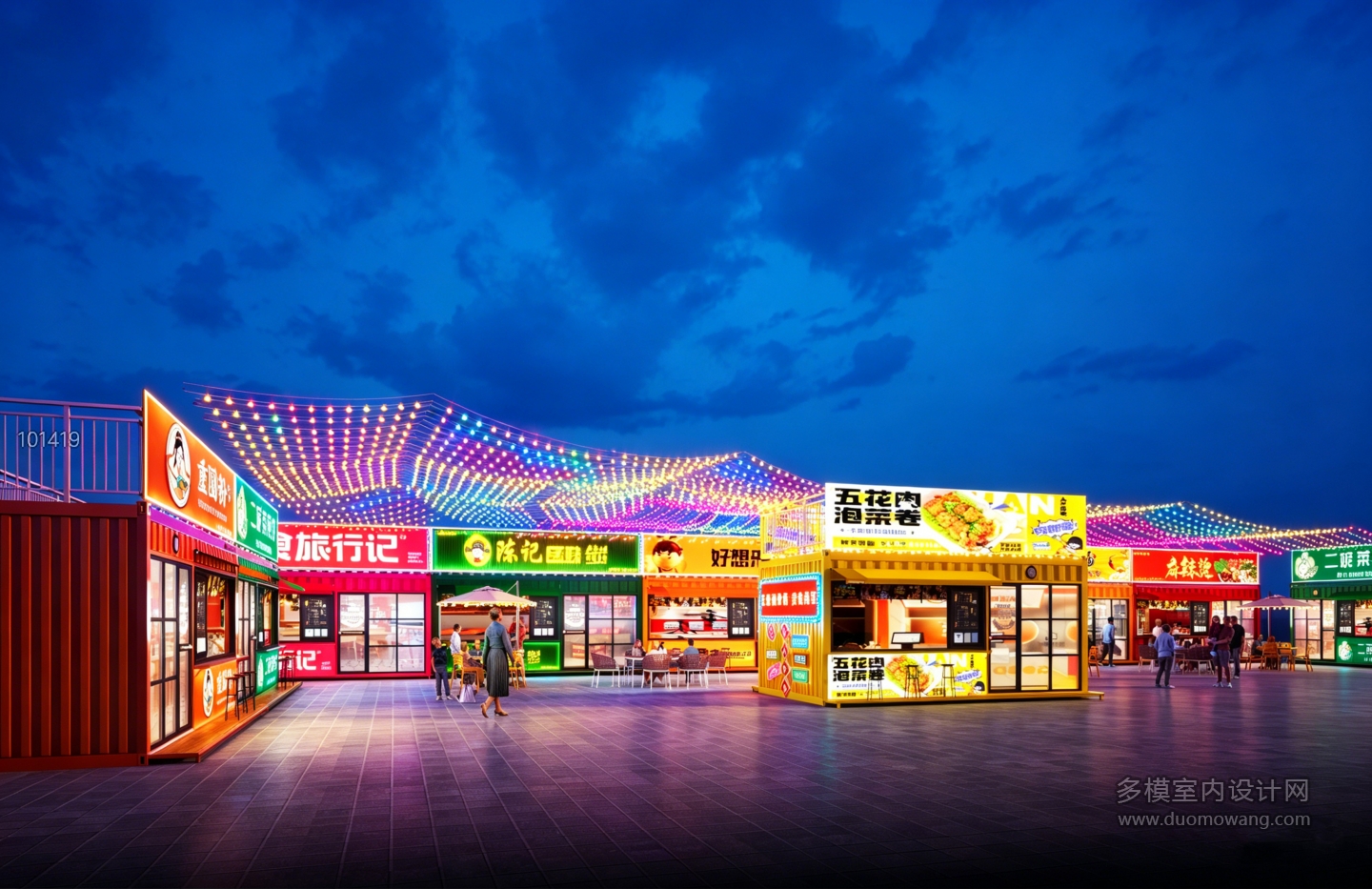 夜市透视2