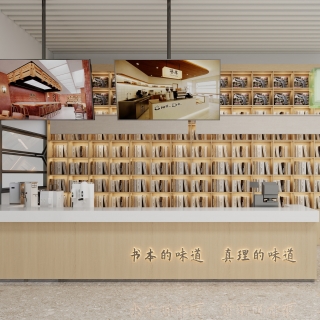 奶茶店