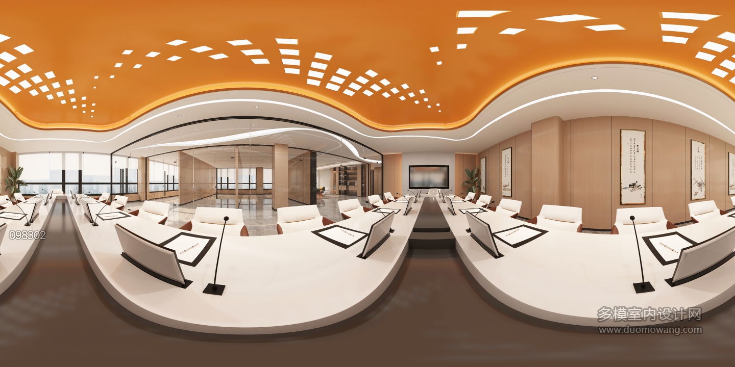 现代办公会议室