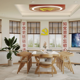 现代办公室单张