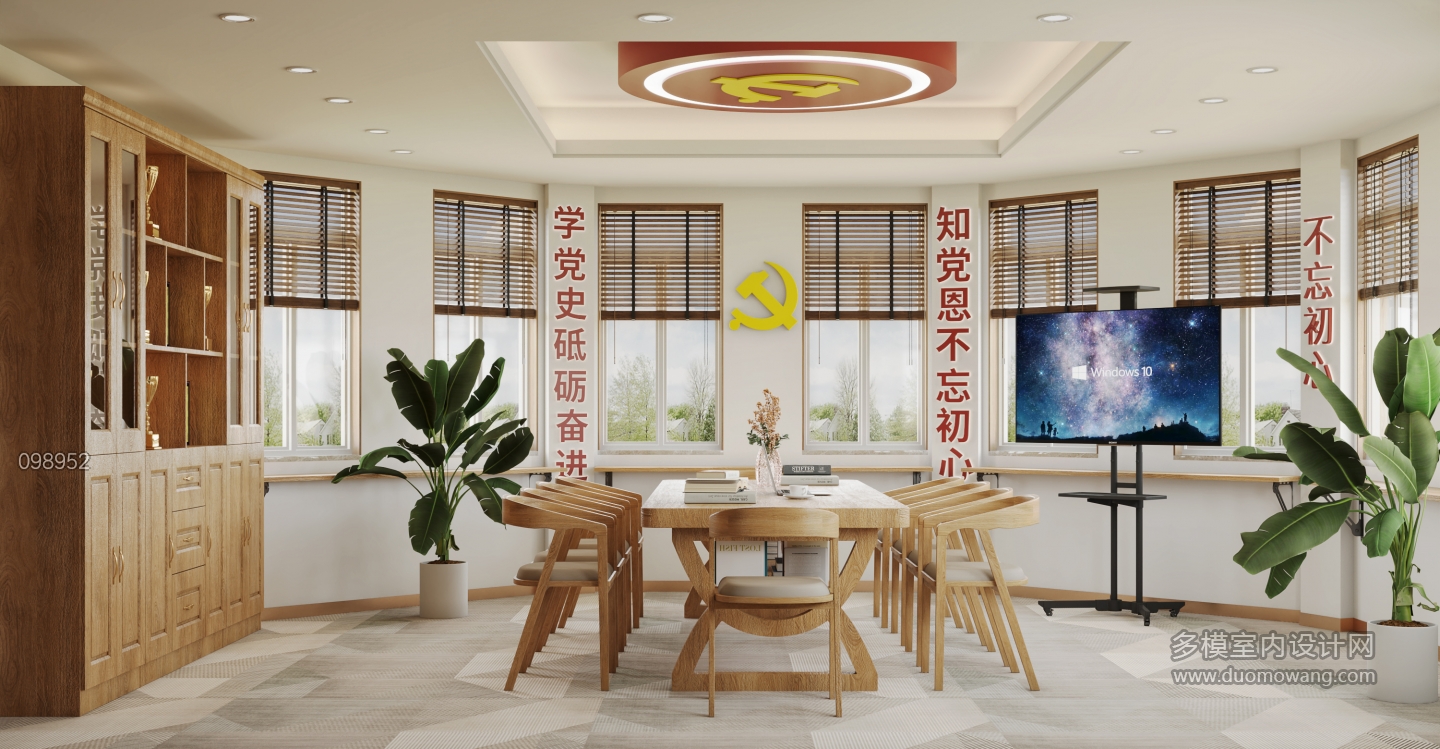 现代办公室单张