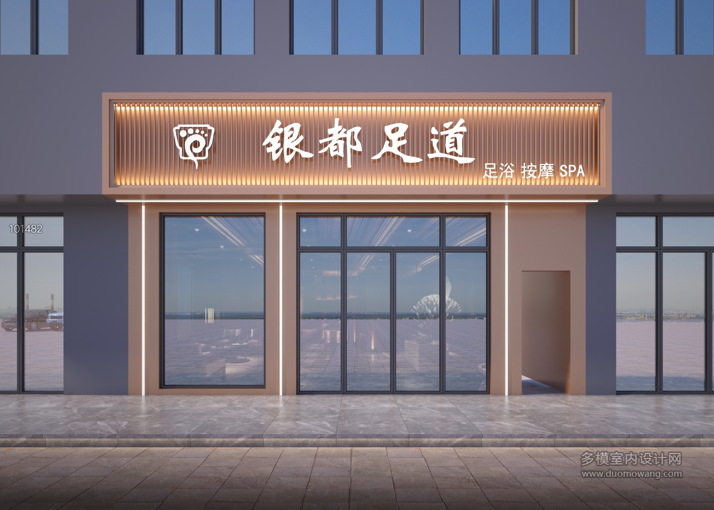 足疗店透视