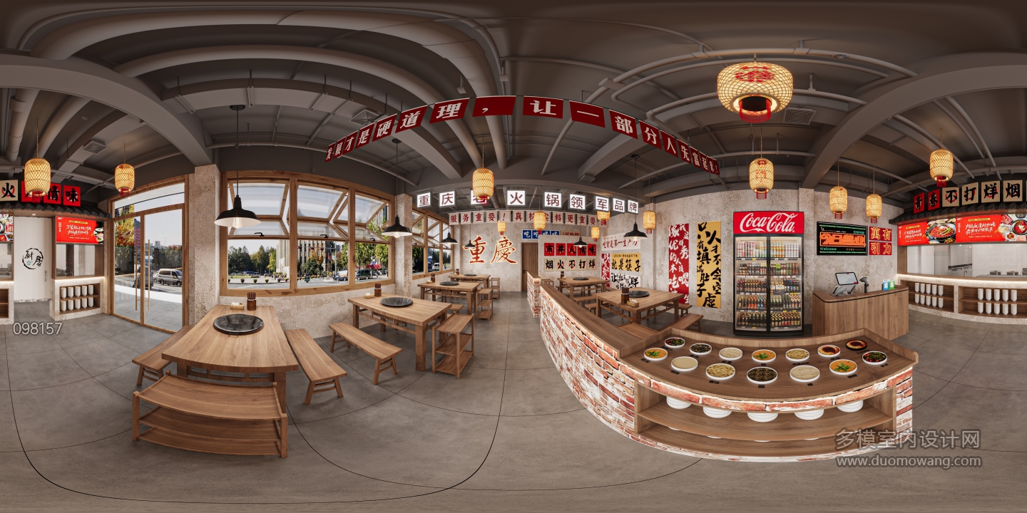 现代火锅店前厅