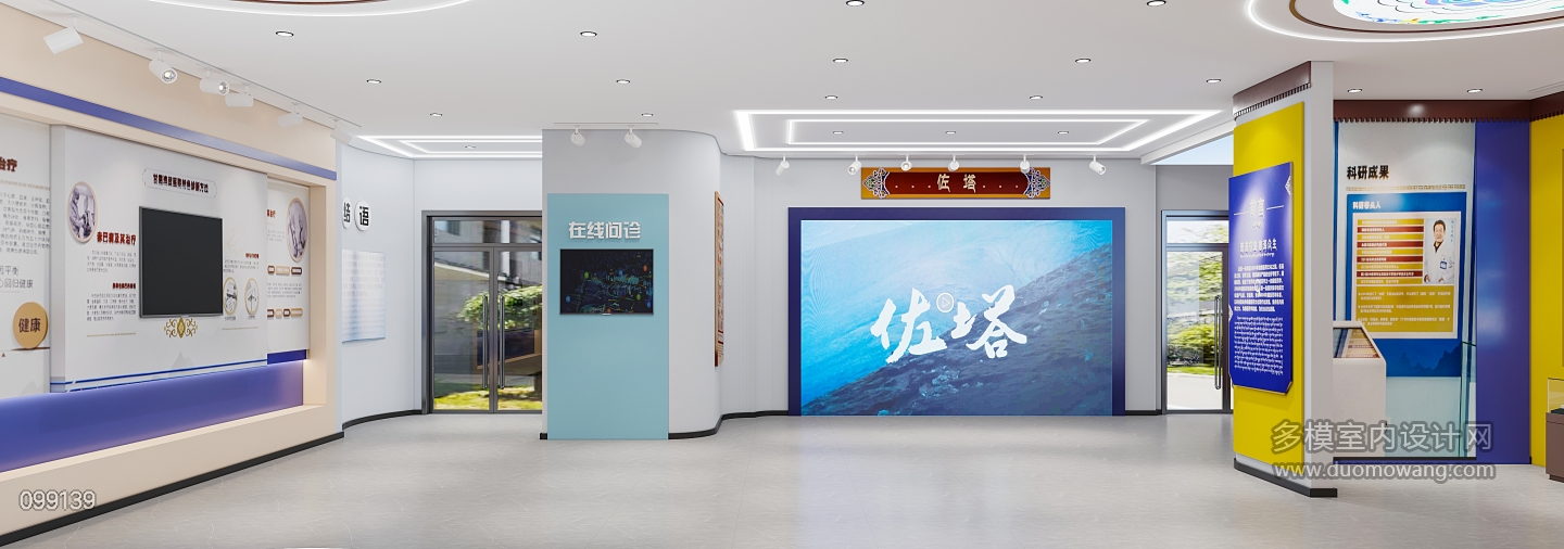 张总药店展厅_2d_互动式灯光混合