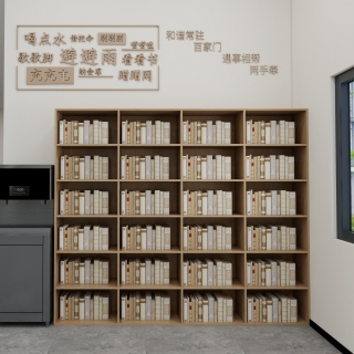 党群服务中心