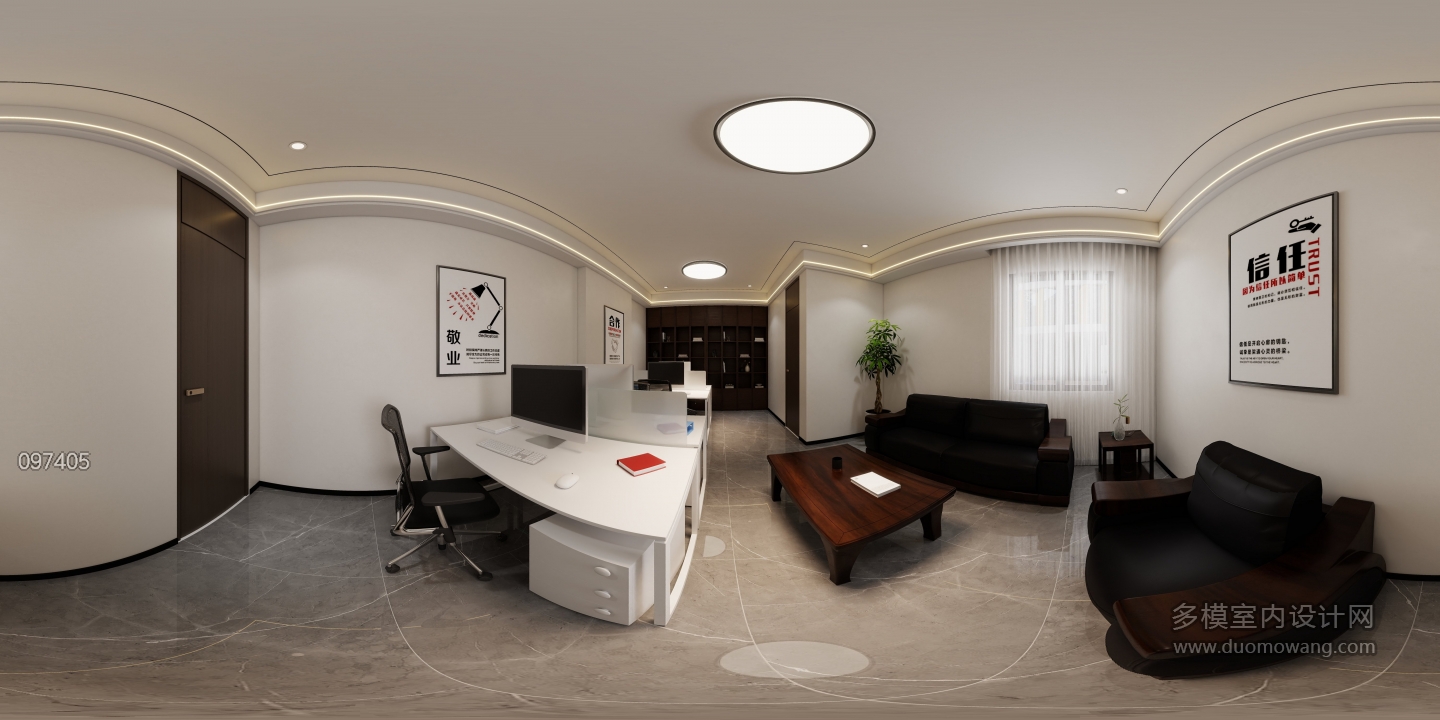 现代办公室3