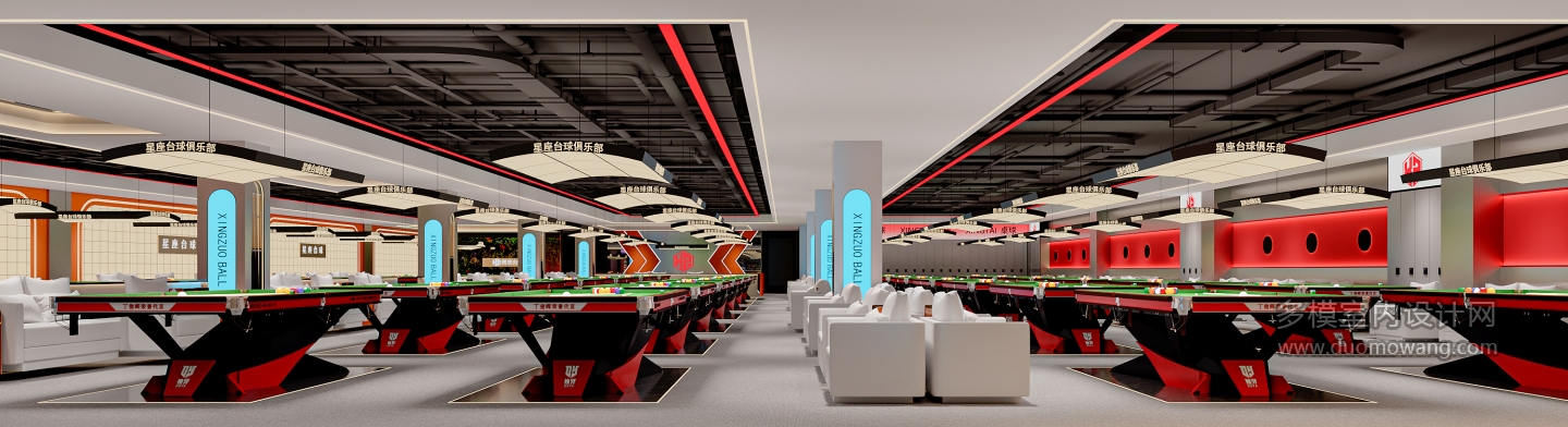 现代台球室