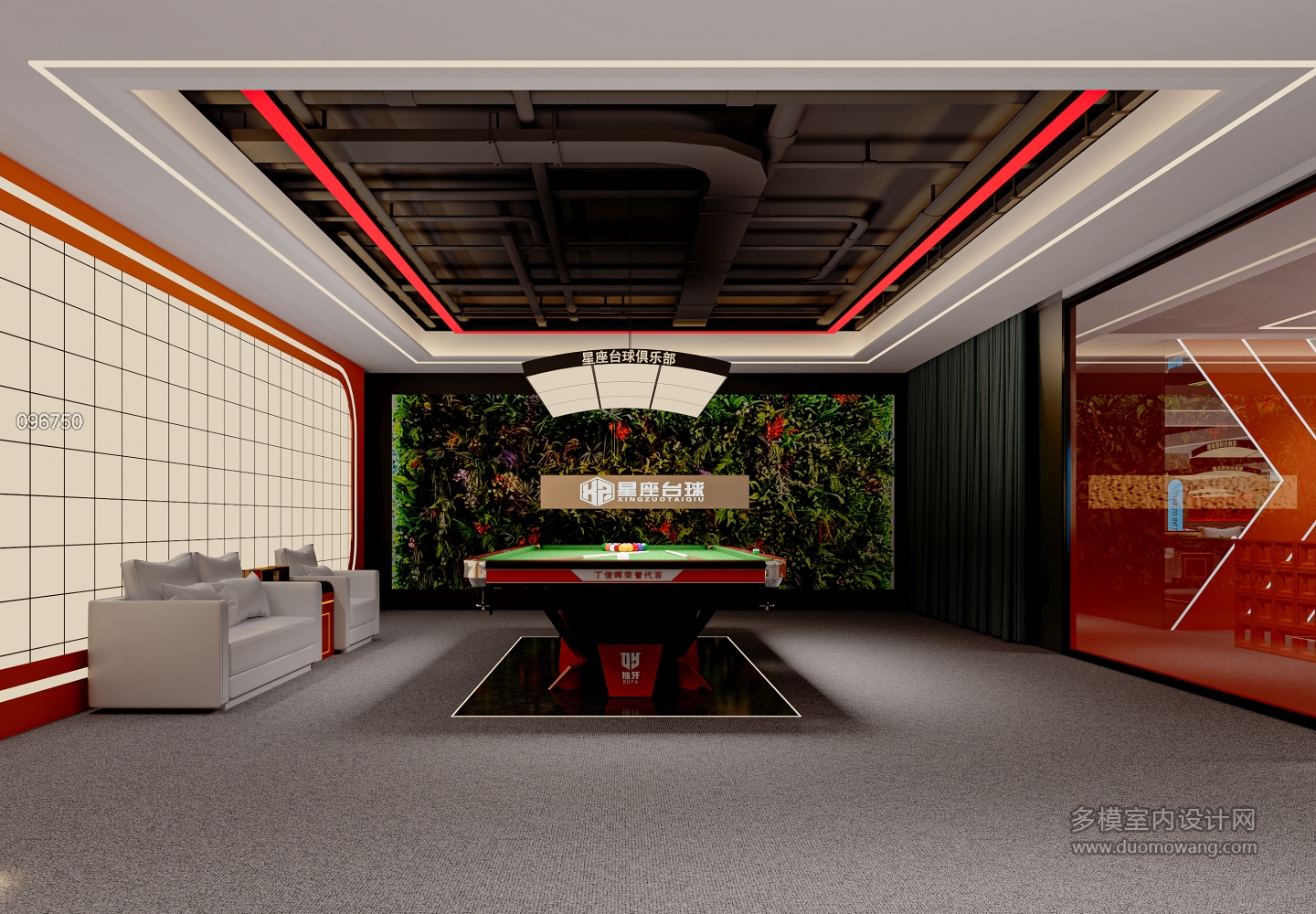 现代台球室