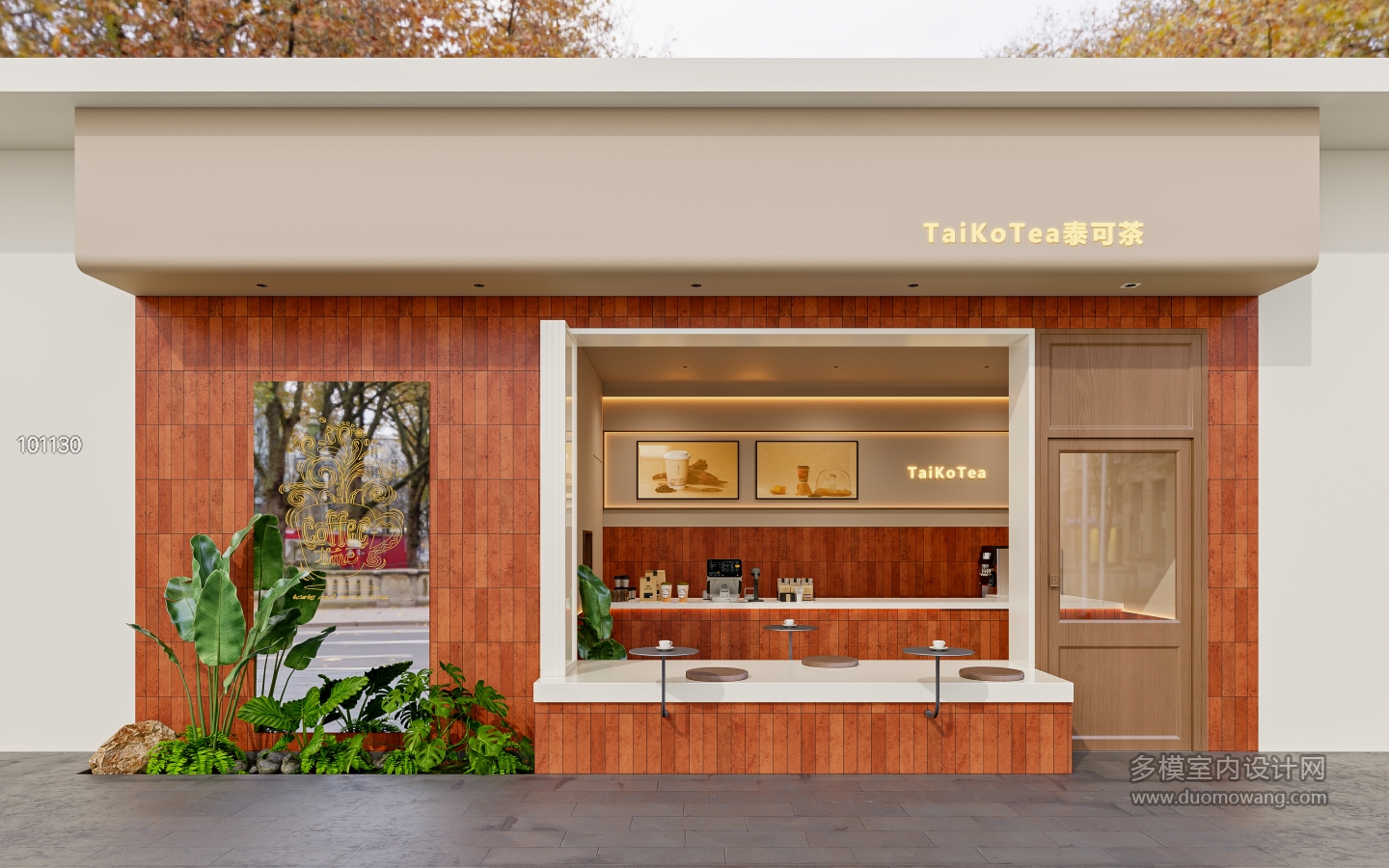 TaiKoTea泰可茶_1 (1)