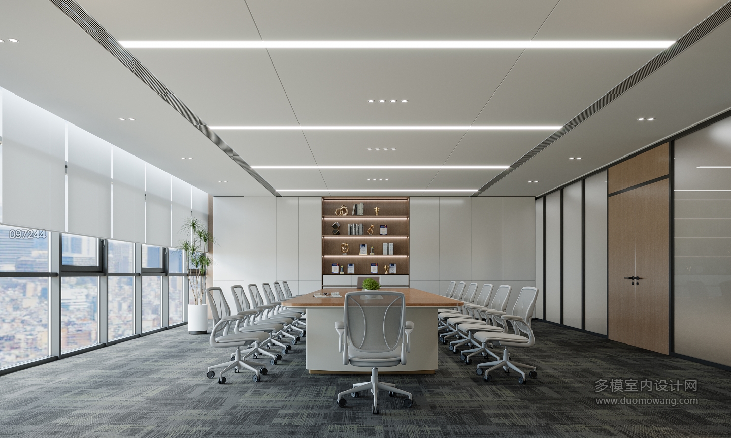 现代会议室