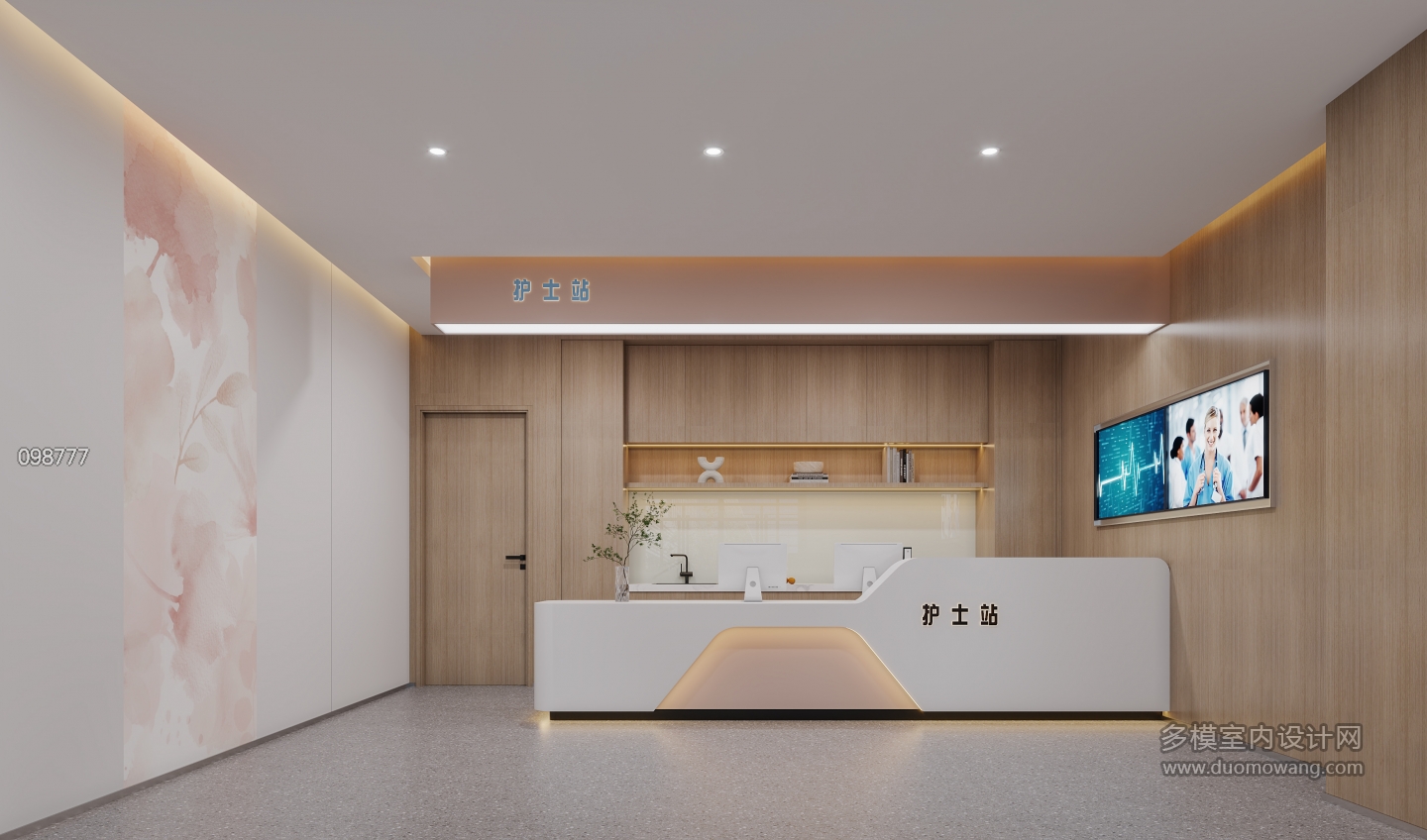 现代 五层 护士站