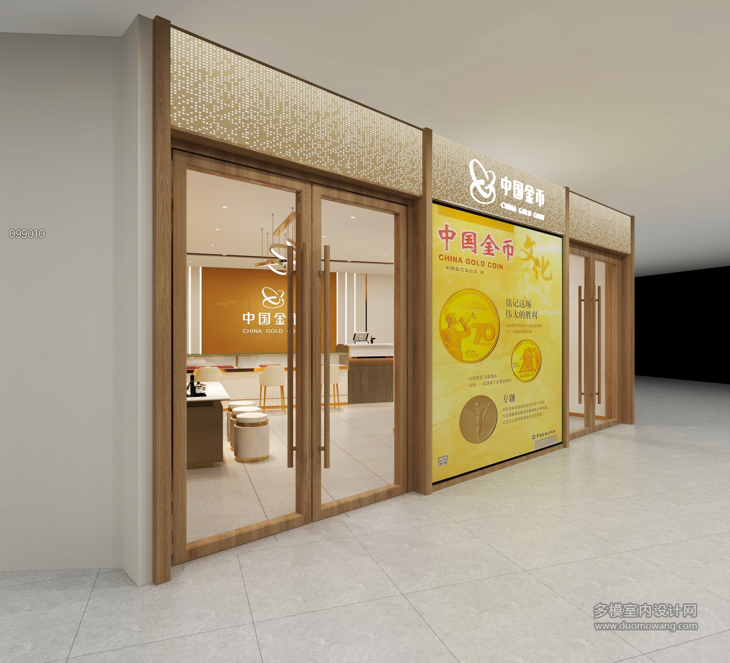 现代金店门头2 (1)