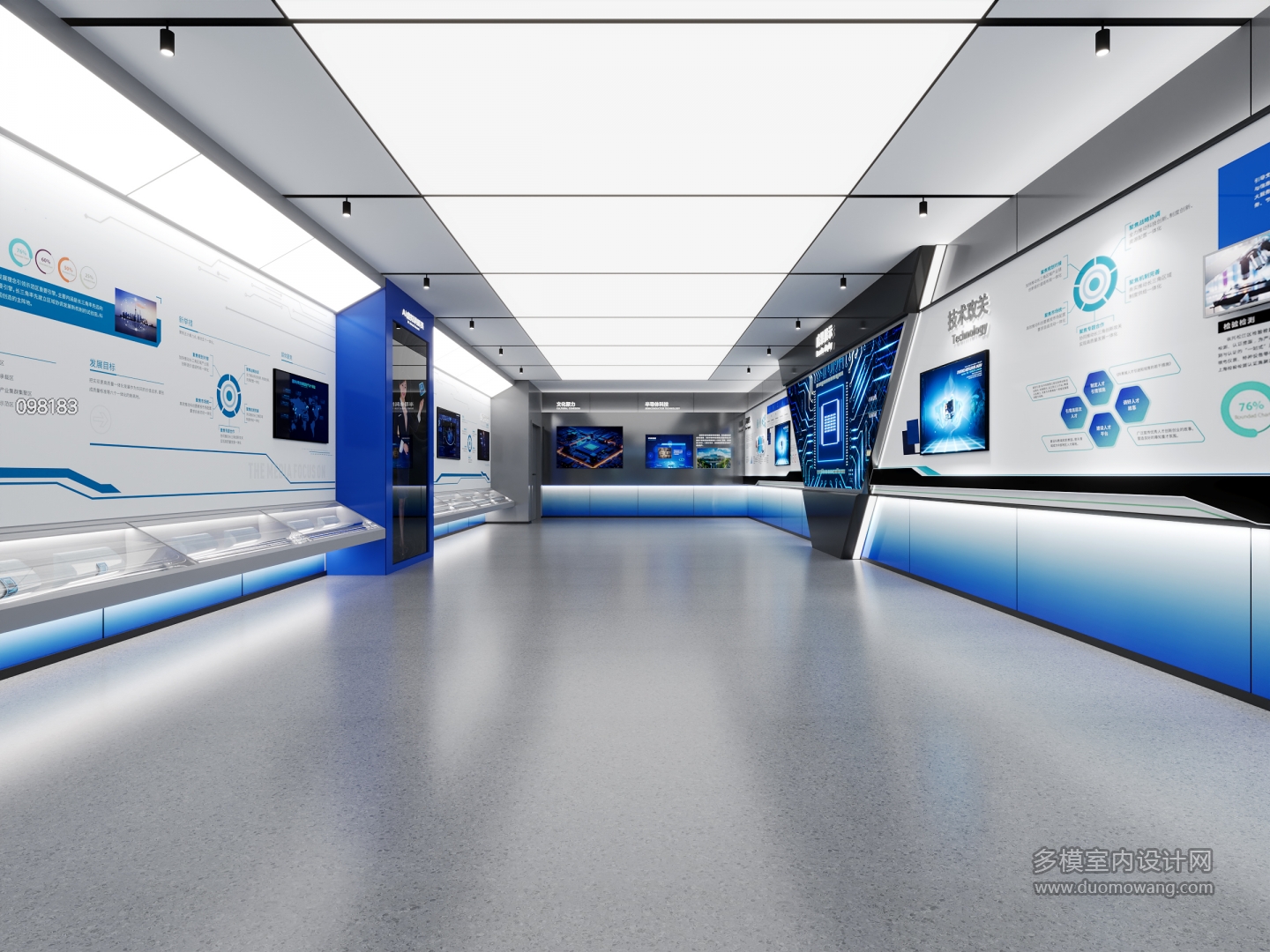 现代展厅