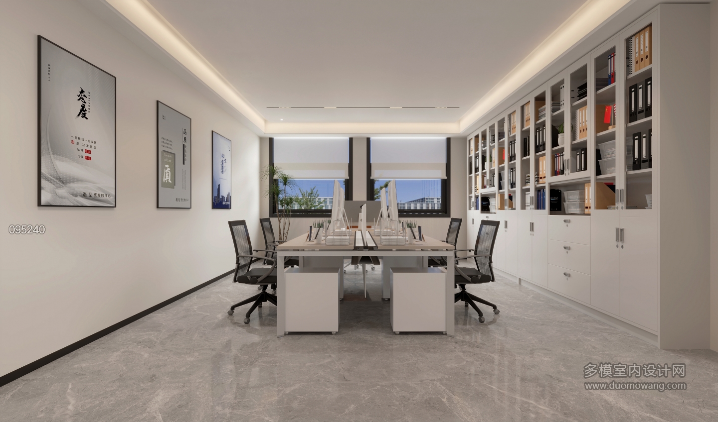 现代3号楼2层财务室