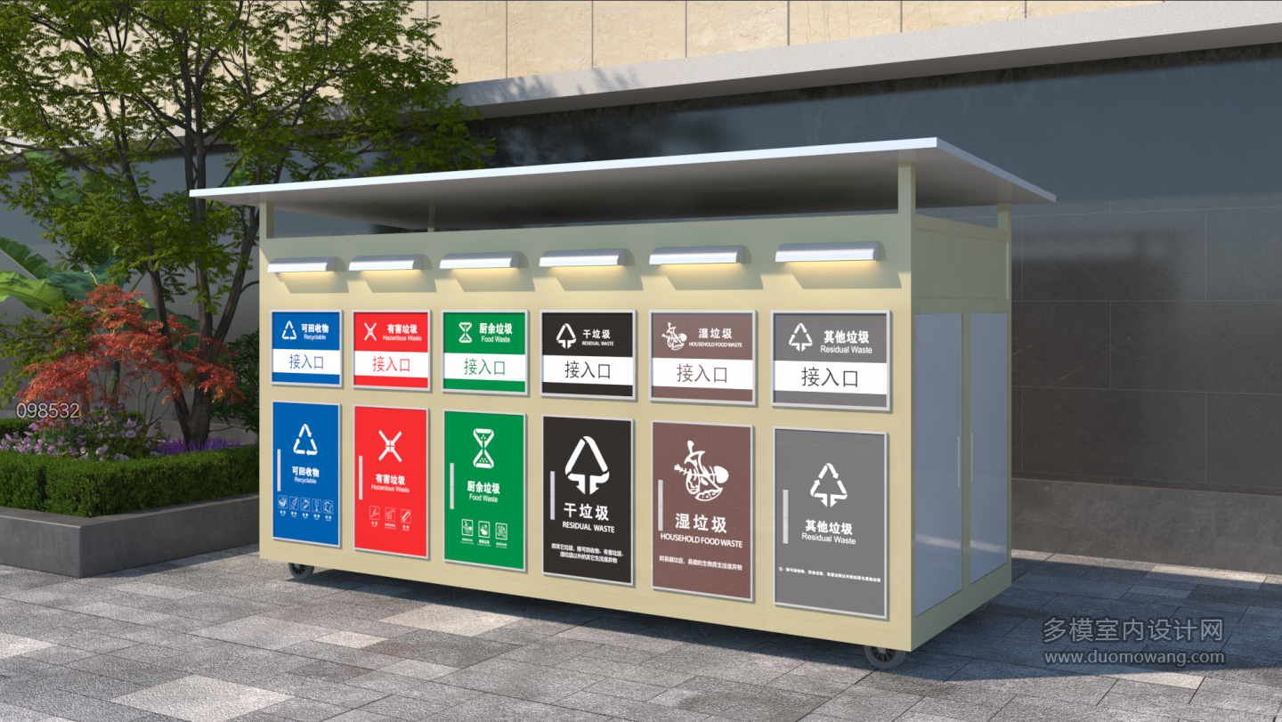 垃圾桶外观