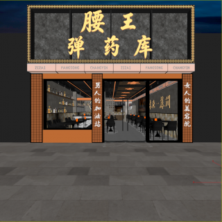 企业微信截图_1775966340973