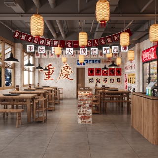 现代火锅店前厅