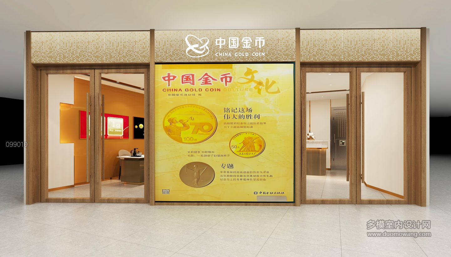 现代金店门头1 (1)
