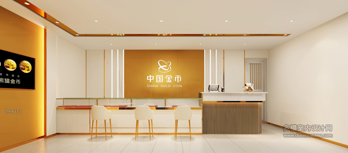 现代金店室内静态b (1)