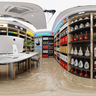 现代烟酒店
