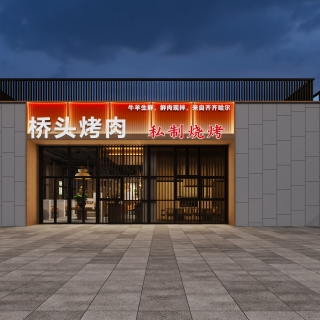 门头1 拷贝