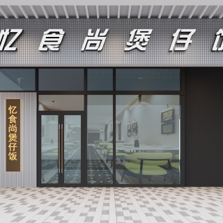 max_Corona Camera001