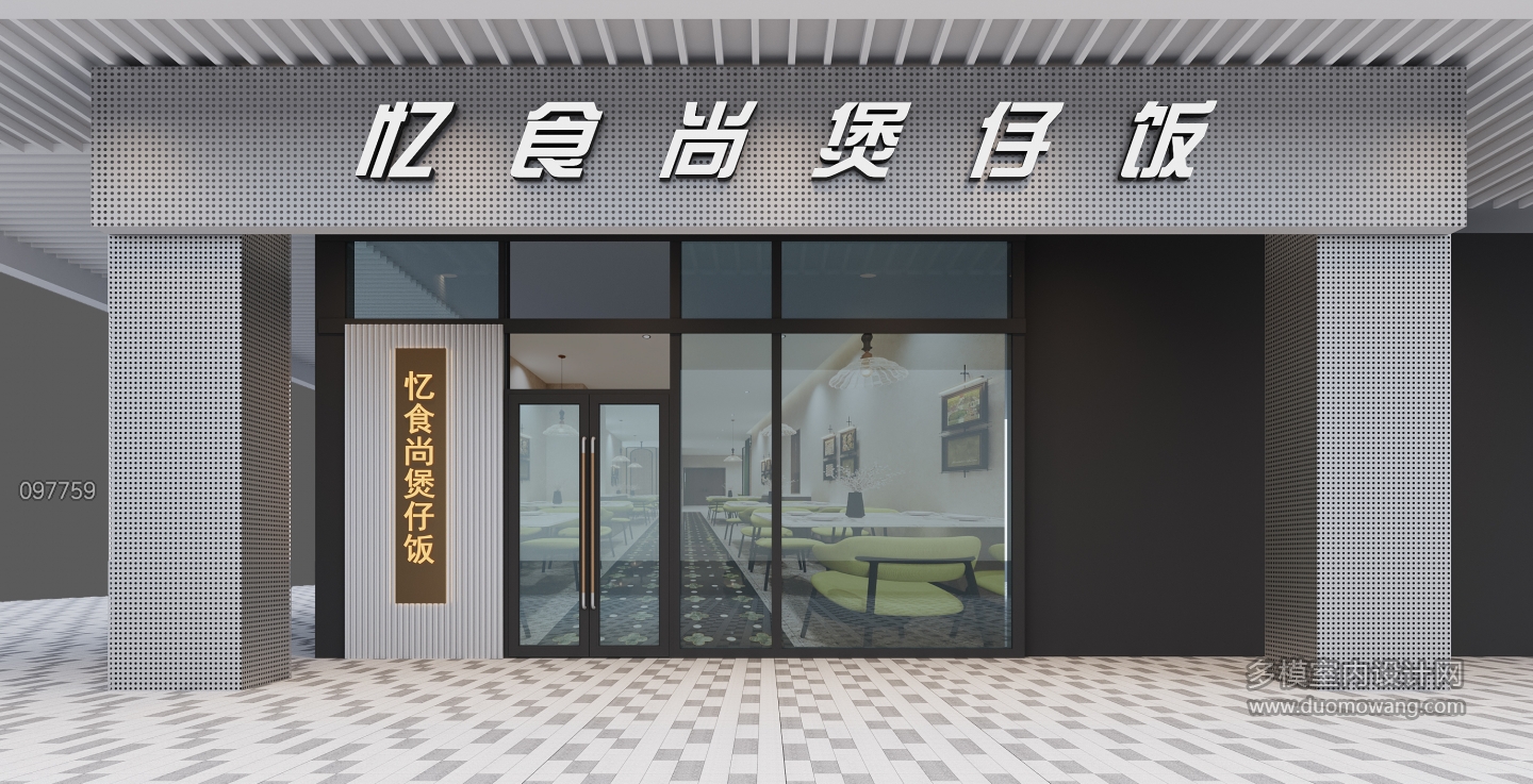 max_Corona Camera001