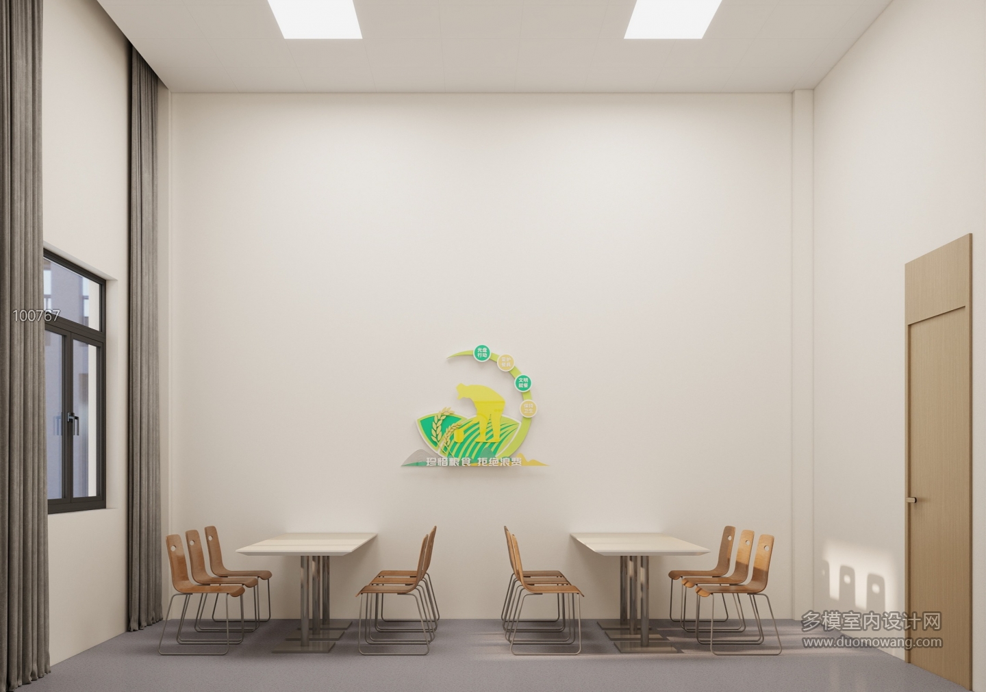 100263 职工子女托管班-餐厅 10-20260417-225311