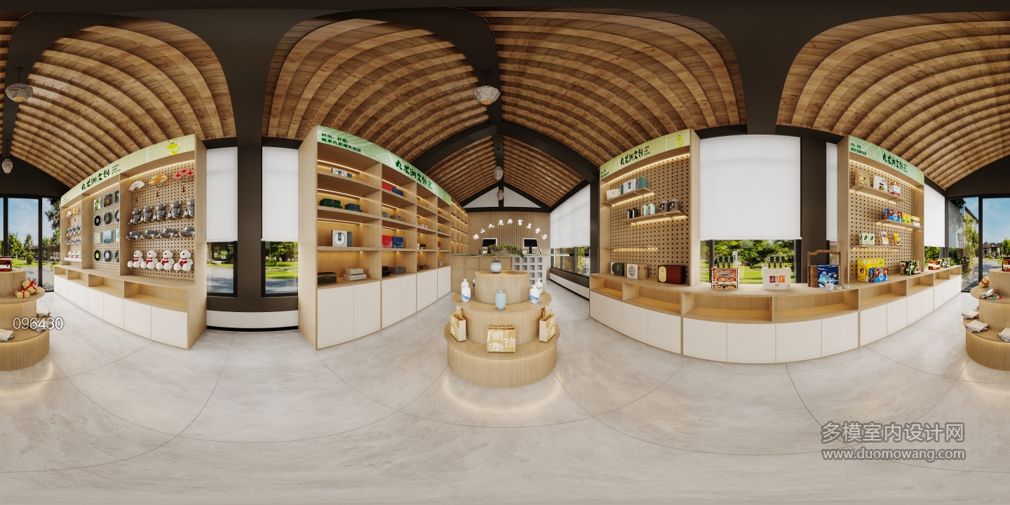 现代-文创店全景