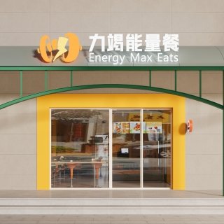 汉堡店门头