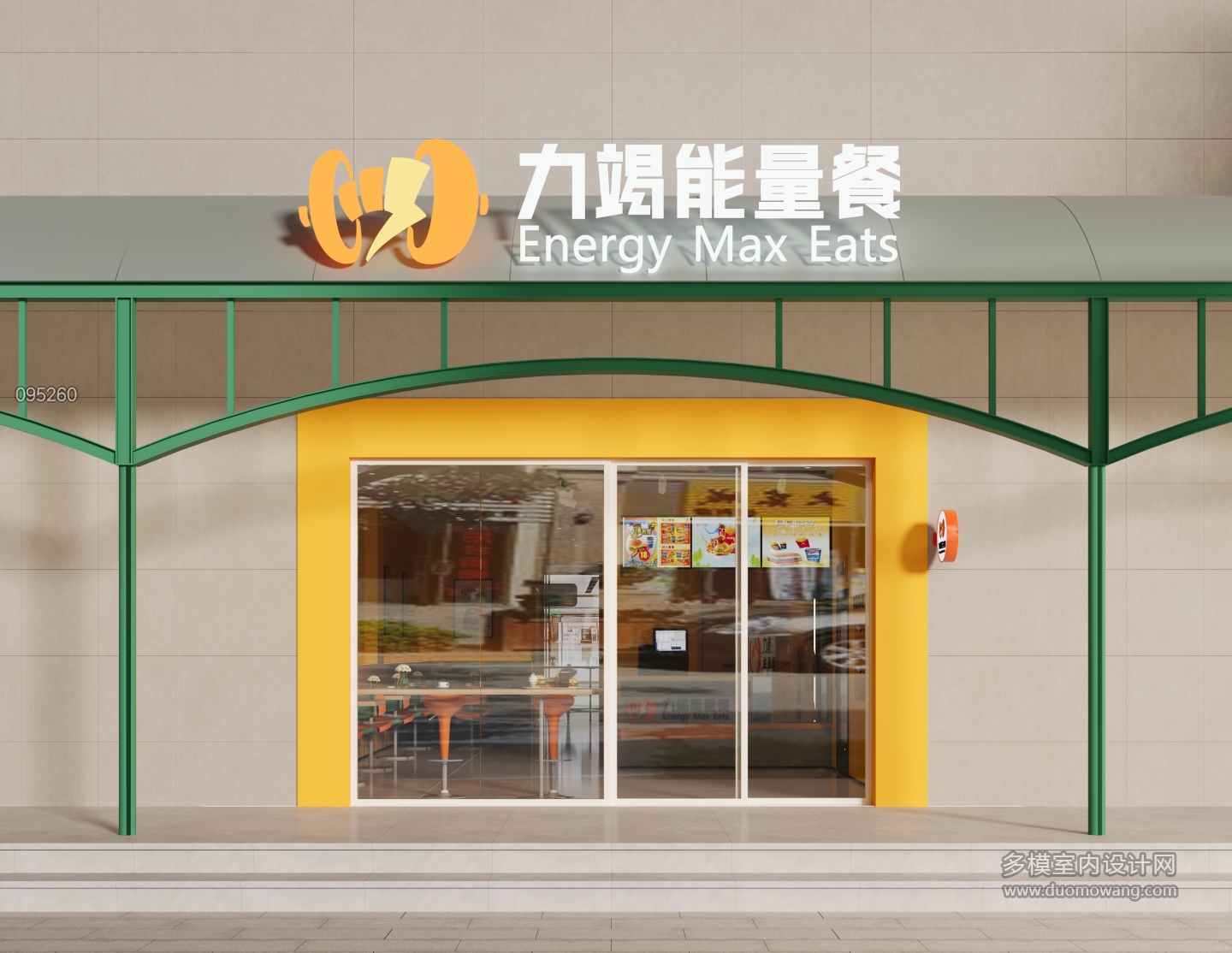 汉堡店门头