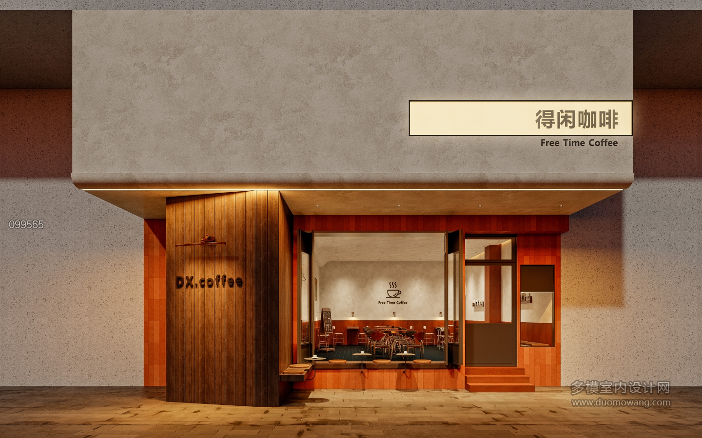 得闲咖啡_门头 拷贝