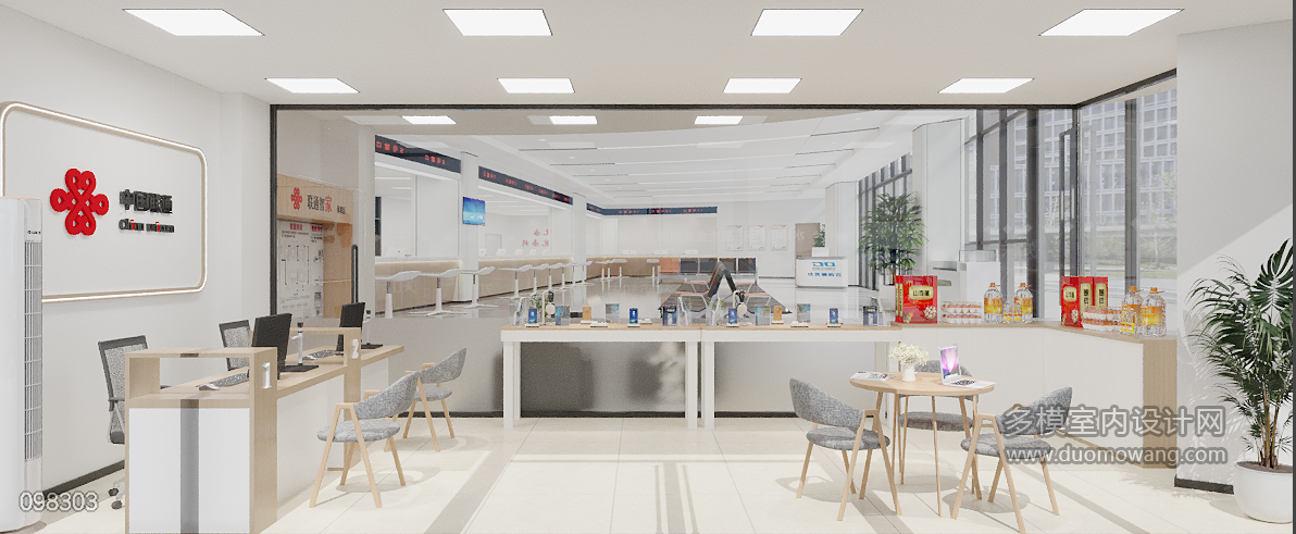 企业微信截图_17742455372284