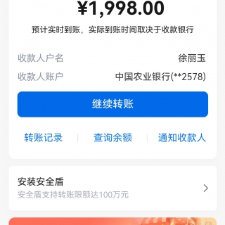 字p图3