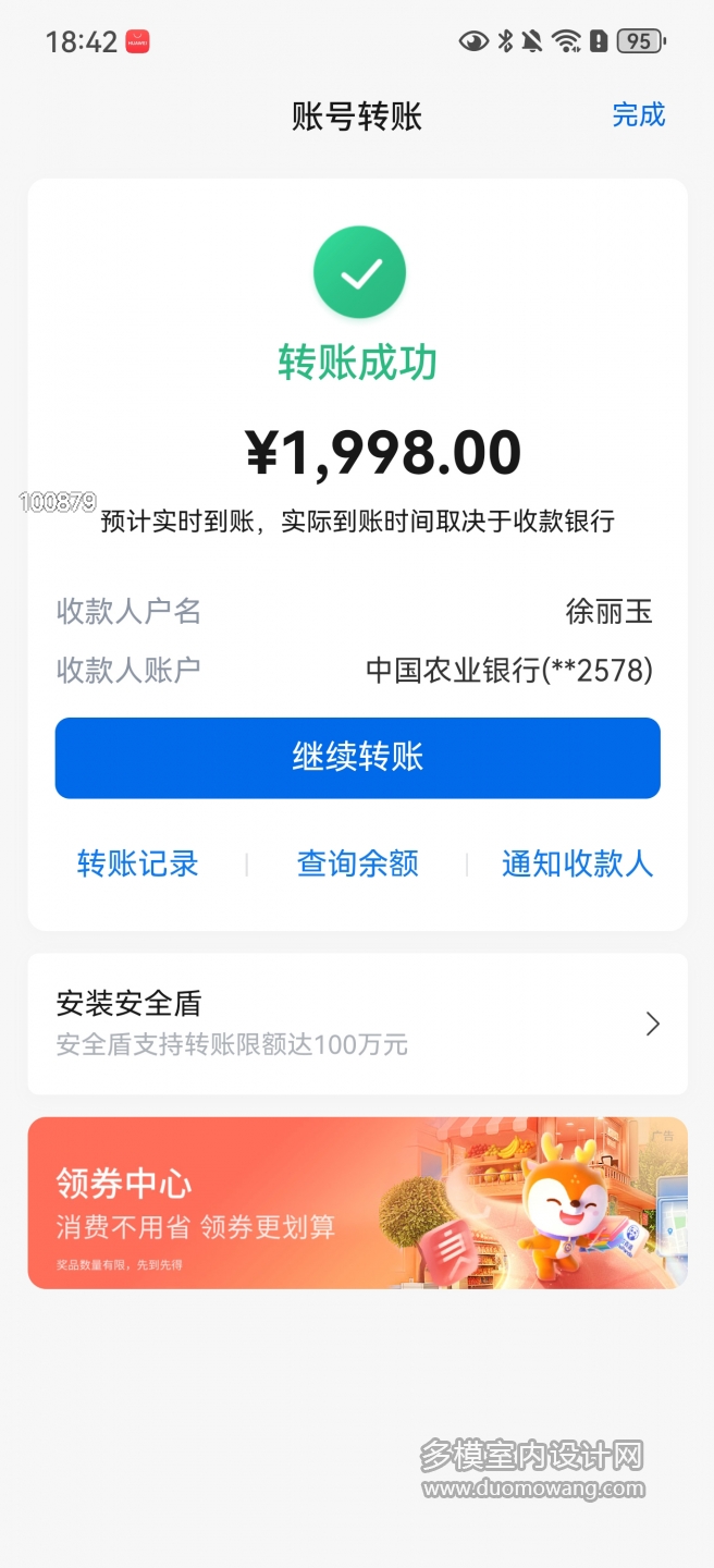 字p图3