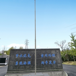 旗杆p图