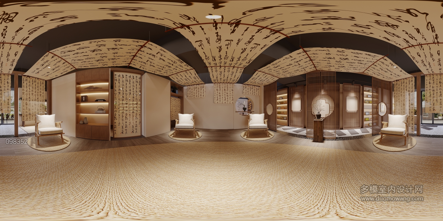 宋氏美学心理驿站全景2