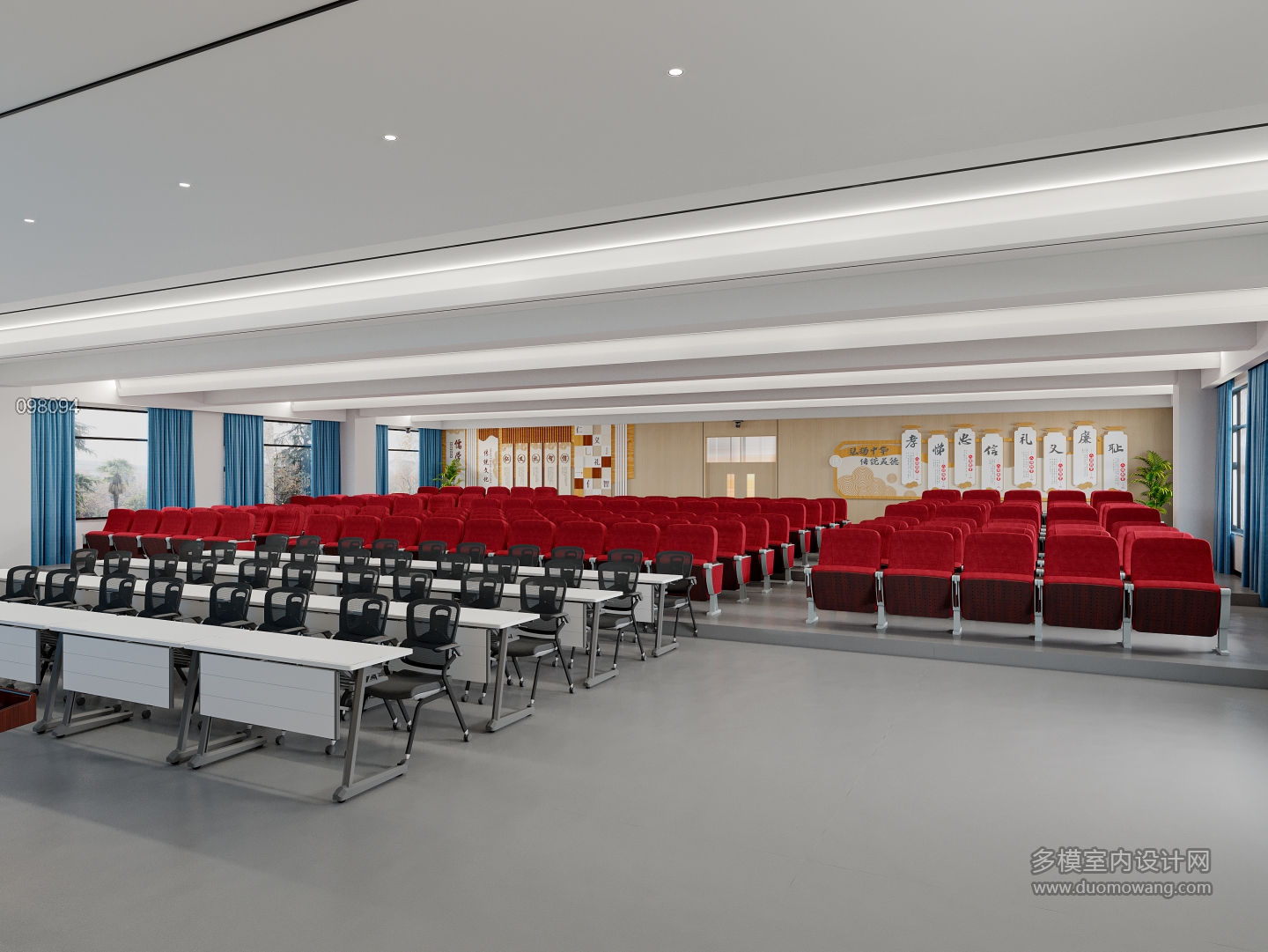 现代会议大厅2