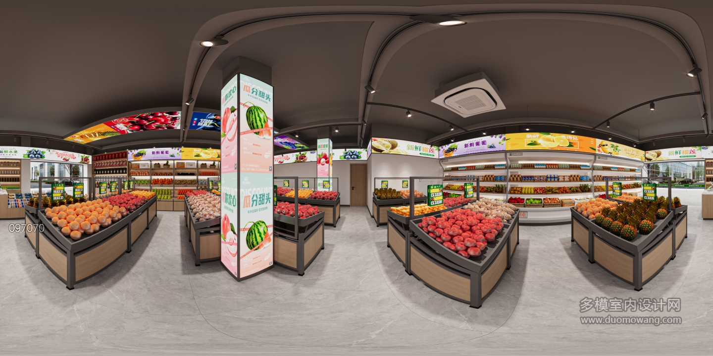 现代水果店